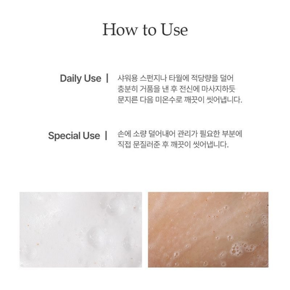 브라질리언 왁싱 팔꿈치 스크럽 임산부 바디 스크럽 - 상세 이미지 2