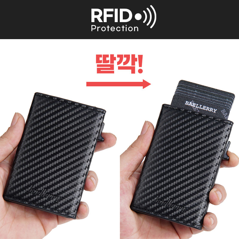 [딸깍한번!] 애니윙 남성 원터치 슬라이드 카드지갑 RFID차단 - 상세 이미지 2
