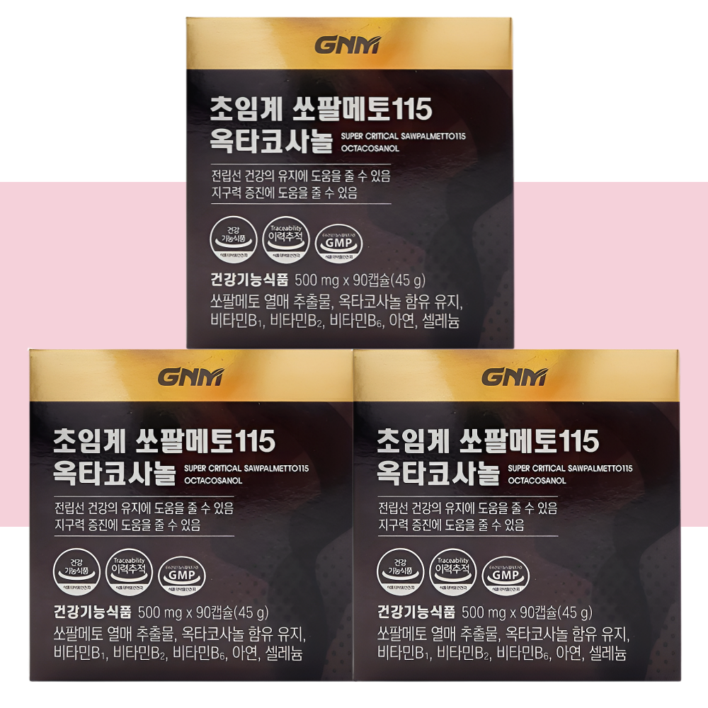 GNM 초임계 쏘팔메토115 전립선 남성 영양제 옥타코사놀 90캡슐X3개