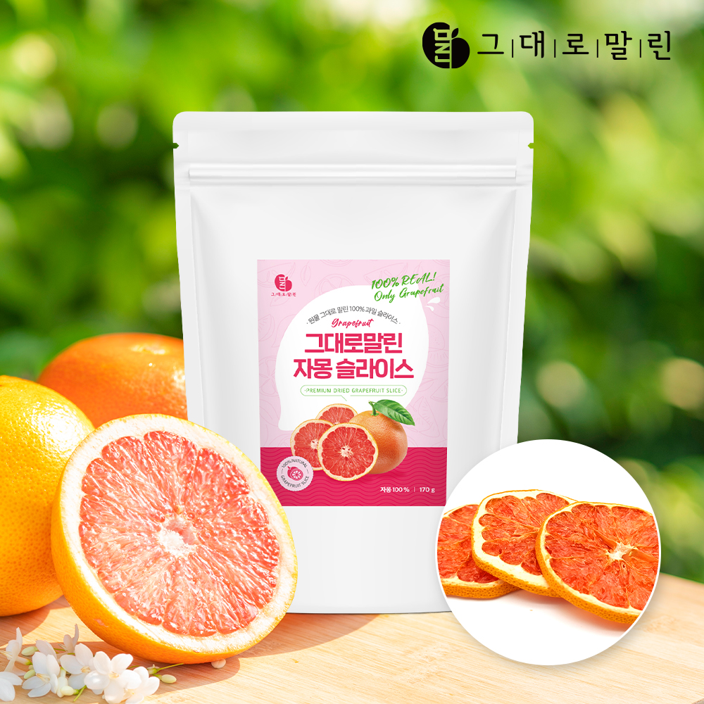 그대로말린 건조 과일 자몽 슬라이스 말린 건과일 자몽칩 170g - 상품 이미지
