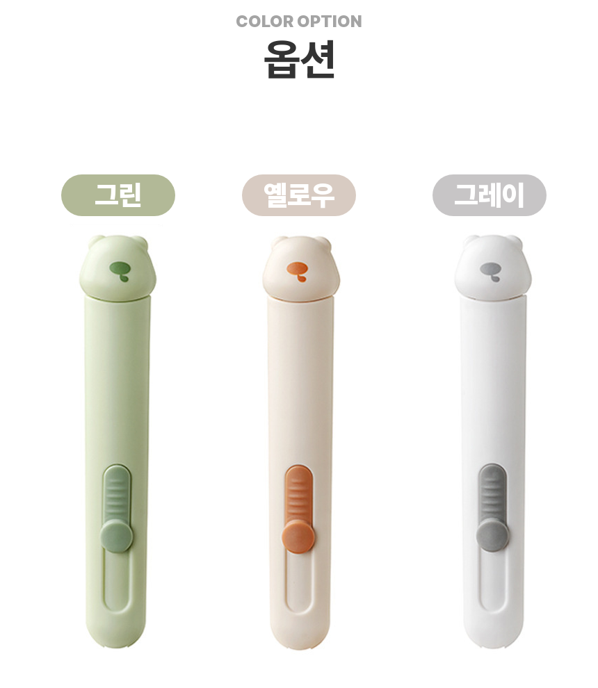 [1초컷]애니윙 바늘실끼우개 실밥 라벨텍 제거기 1+1 - 상세 이미지 3