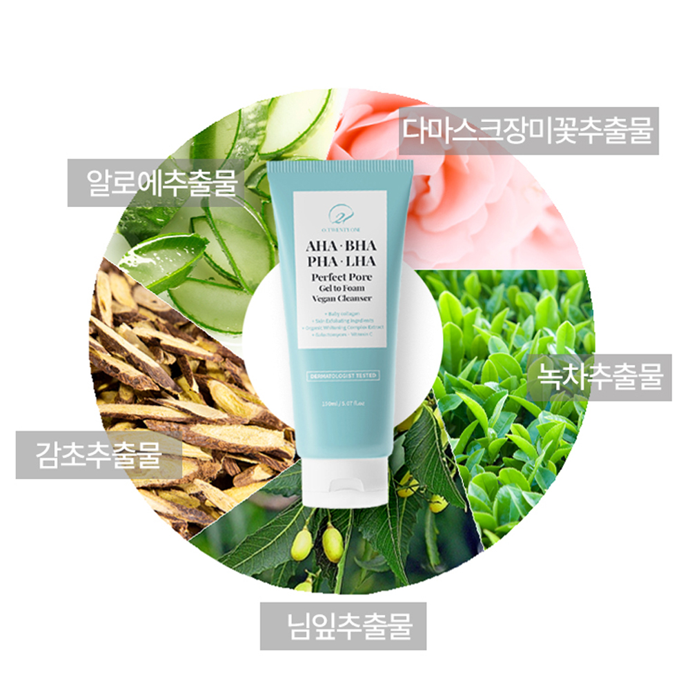 아바파라 세안제 선크림 클렌징폼 바하 약알칼리성 폼클렌징 이미지 4