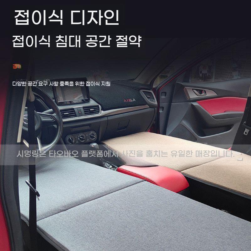 승용차 차박 매트 세단 발받침 시트 접이식 뒷자리 차량용 놀이방 베드 좌석 보조석 평탄화 - 상세 이미지 5