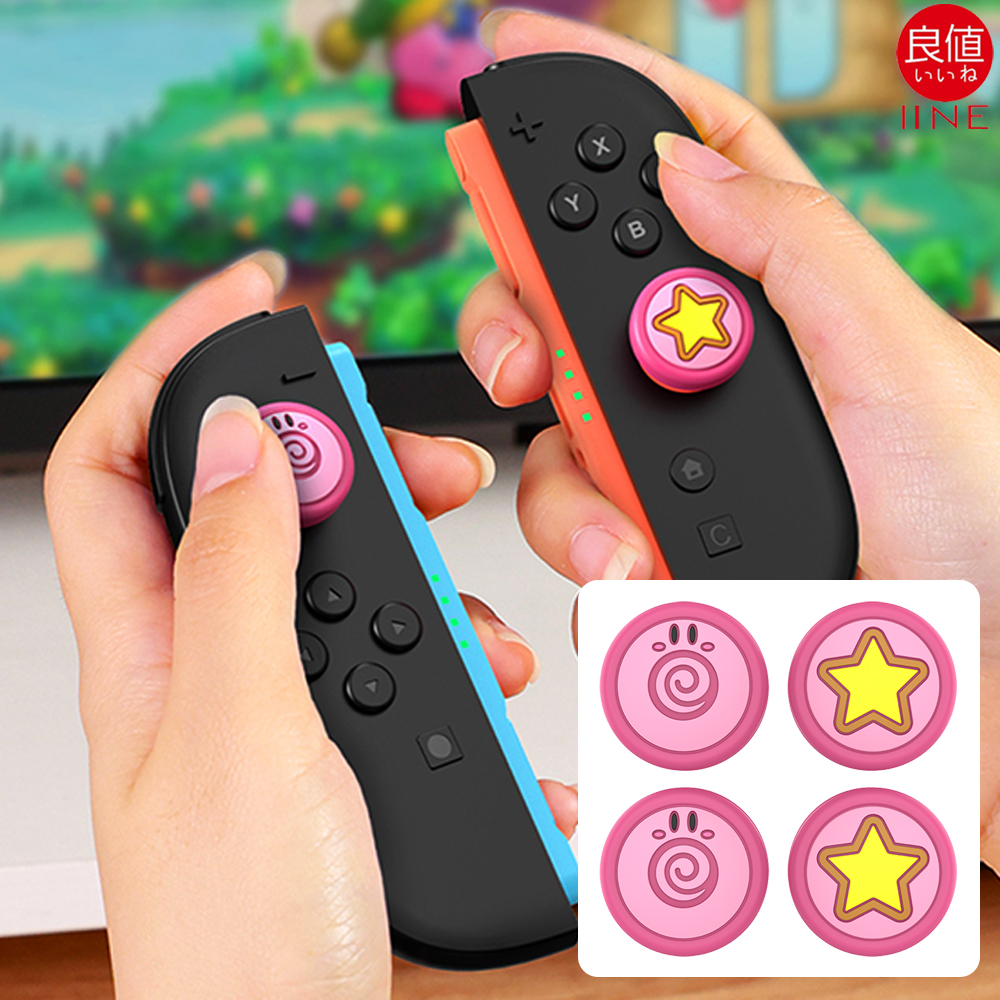 닌텐도 스위치2 조이콘 스틱커버 커비테마 4P세트 이이네 - 상품 이미지