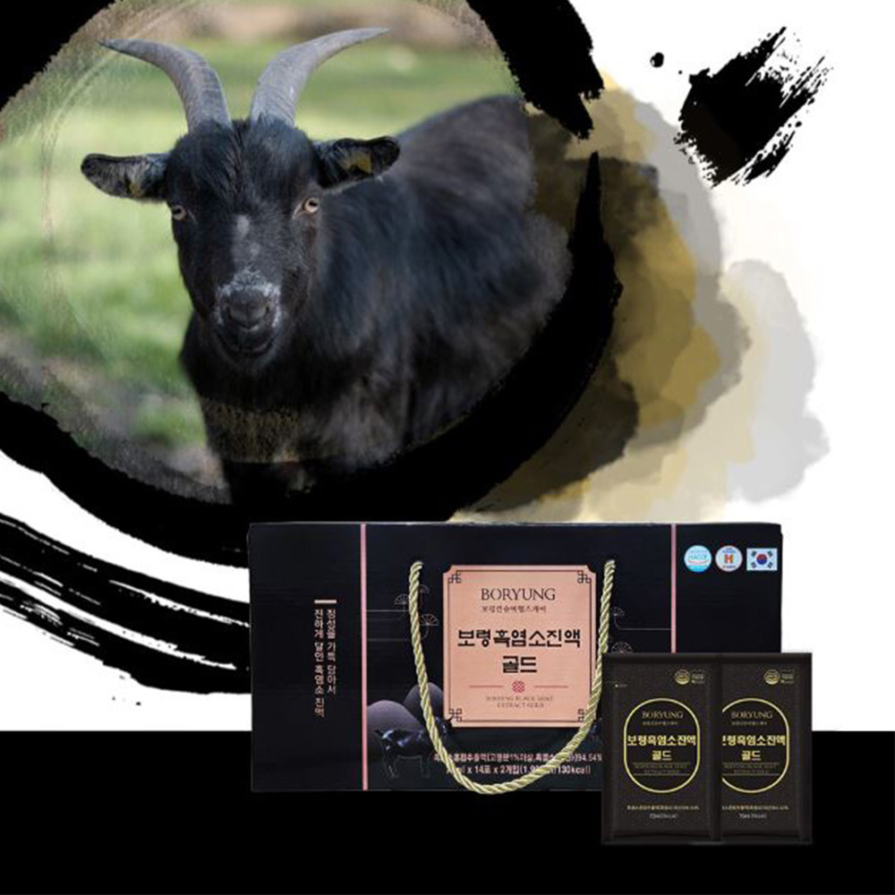 보령 흑염소진액 골드 28포 활력충전 28일분