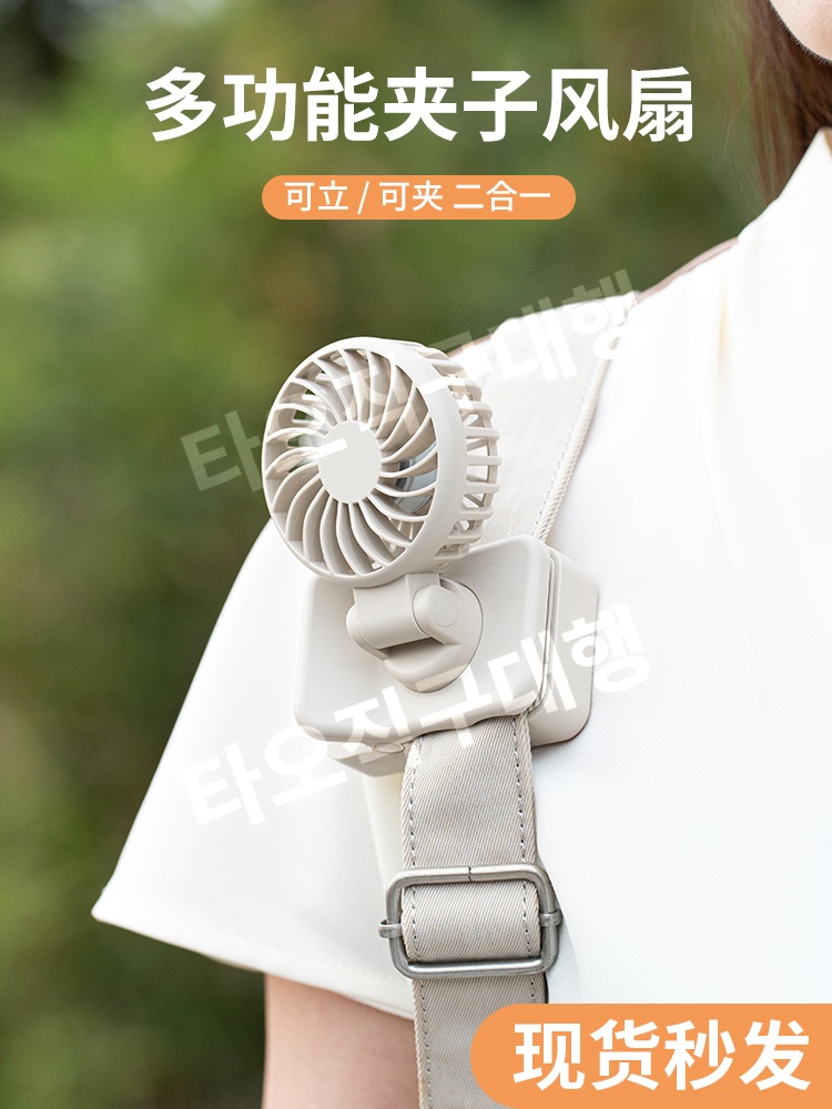 양산선풍기 클립형 충전 손선풍기 우산 여름 다용도 접이식 휴대용 클립 장마철 - 상세 이미지 5
