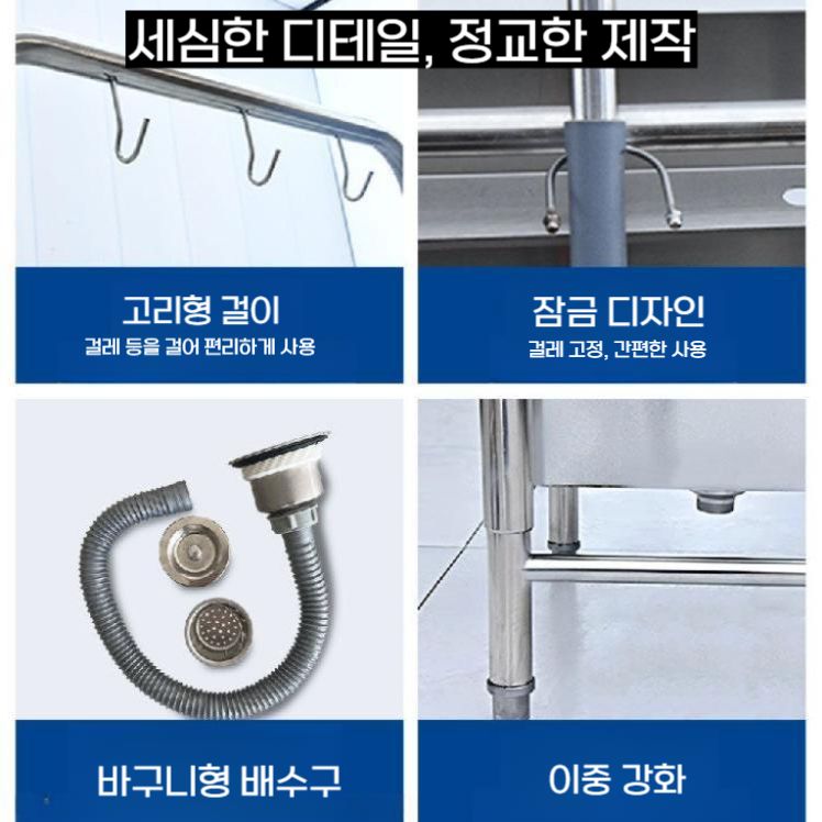 대형 걸레개수대 스텐 밀대 대걸레 세척 씽크대 600x600x550(깊이300) - 상세 이미지 2