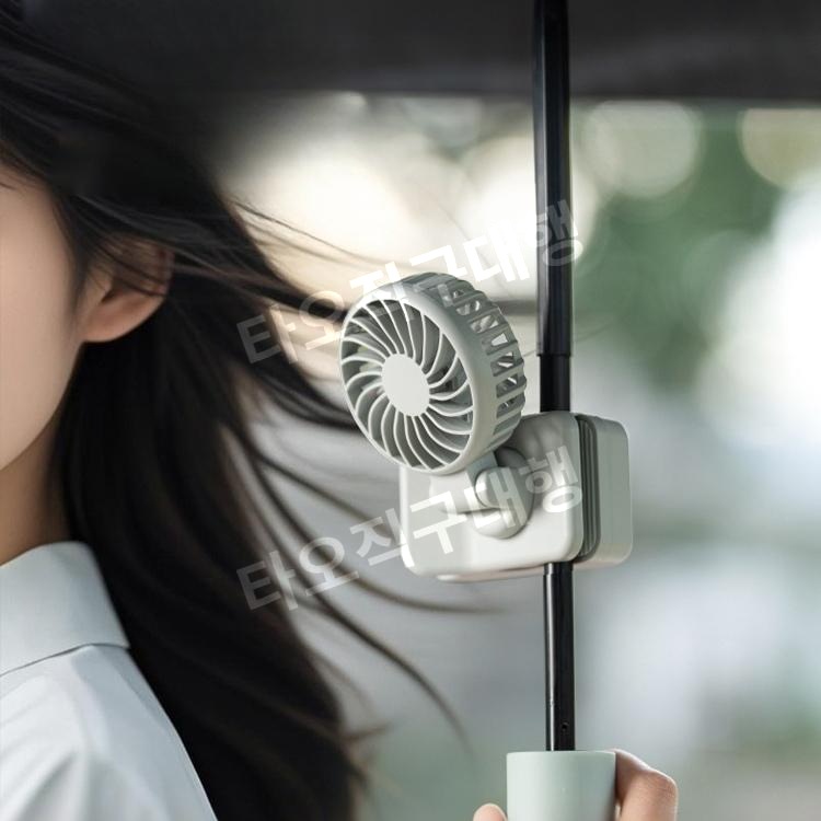 양산선풍기 손선풍기 C타입 우산 휴대용 다용도 부착형 여름 클립형 충전 접이식 장마철 - 상품 이미지