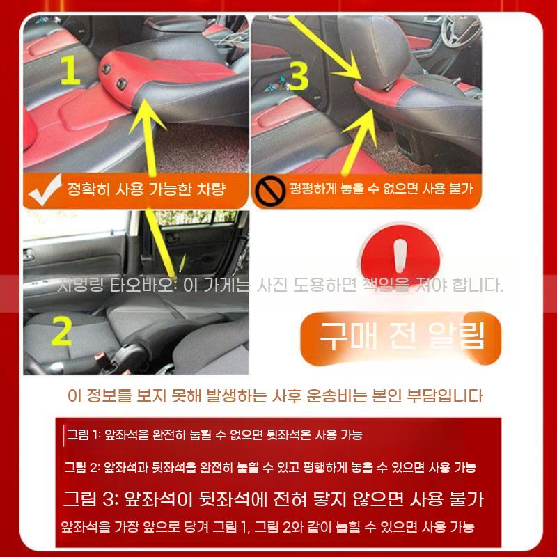 승용차 차박 매트 세단 발받침 시트 접이식 뒷자리 차량용 놀이방 베드 좌석 보조석 평탄화 이미지 6