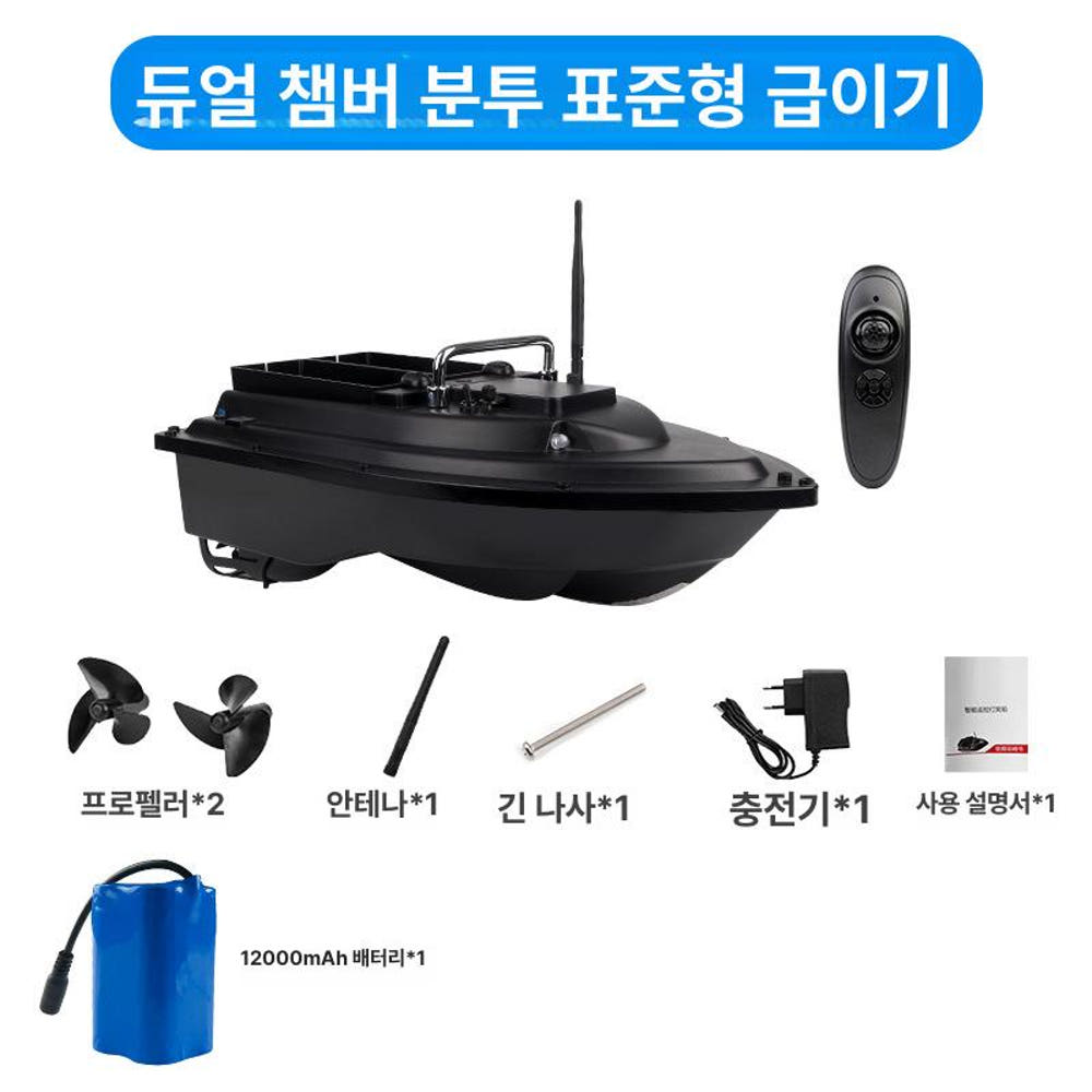 보트 작동 테스트 1
