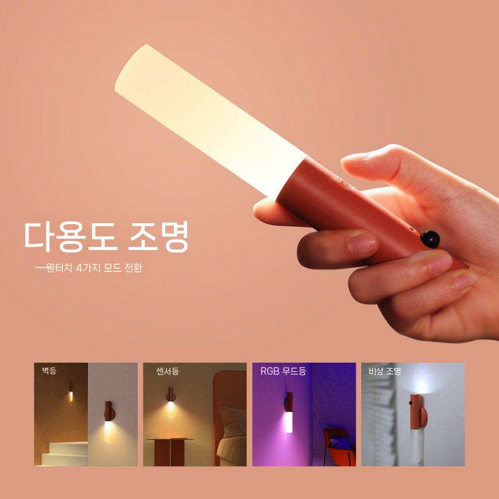 GOOD 인체 감지 무드등 벽걸이 조명 야간등 인테리어조명 침실 실내벽등 포인트조명 녹색 녹색 - 상세 이미지 5