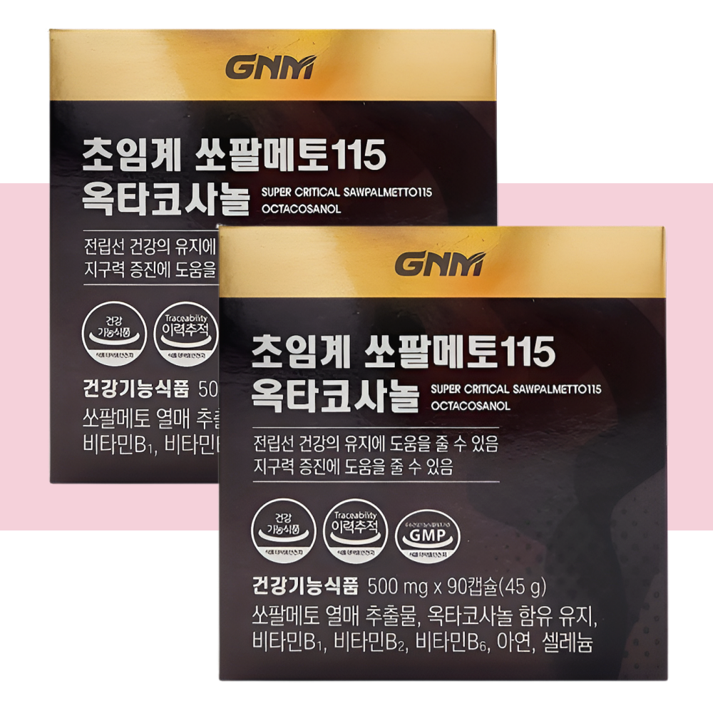 GNM 초임계 쏘팔메토115 전립선 남성 영양제 옥타코사놀 90캡슐X2개