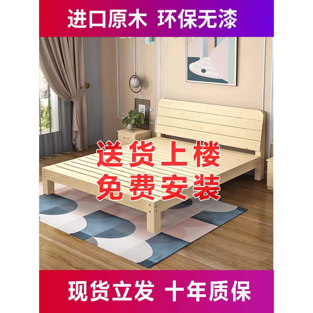 평상형 침대 프레임 상판 조립식 매트리스깔판 원목 30x190cm - 상세 이미지 5