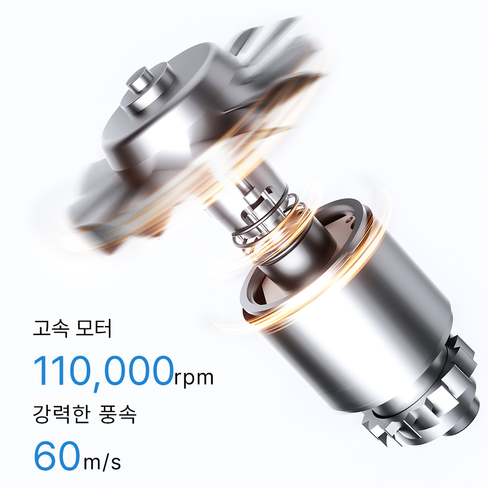 샤오미 드라이기 로이드미 미로 CC 항공모터 BLDC 차이슨 드라이어 가벼운