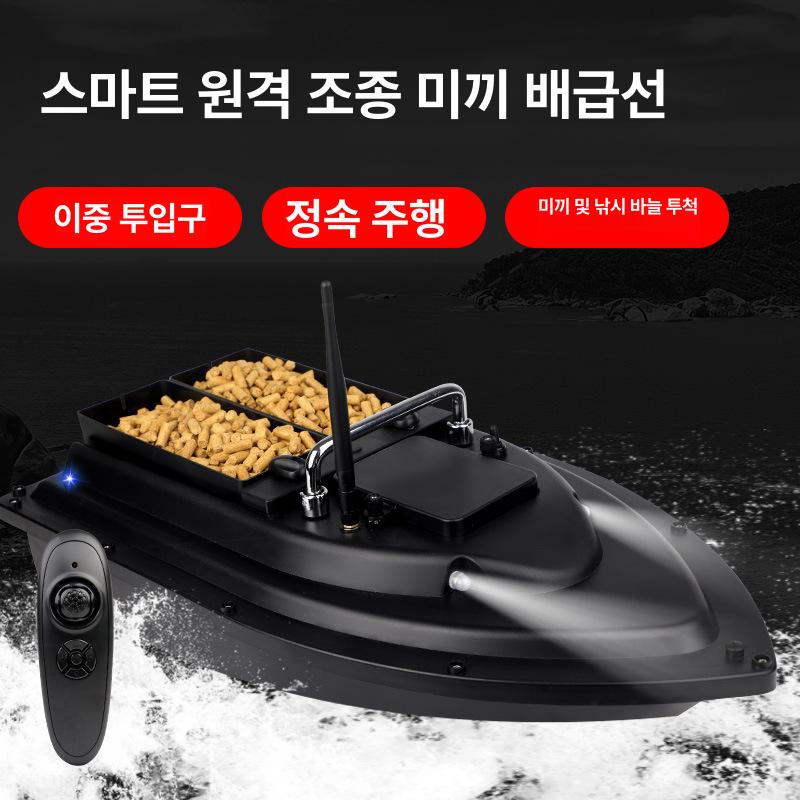 GPS 무선 RC 장어 피싱 보트 낚시 듀얼 투척 떡밥 원격 조정 GPS 5200mAh 1개 - 상세 이미지 5