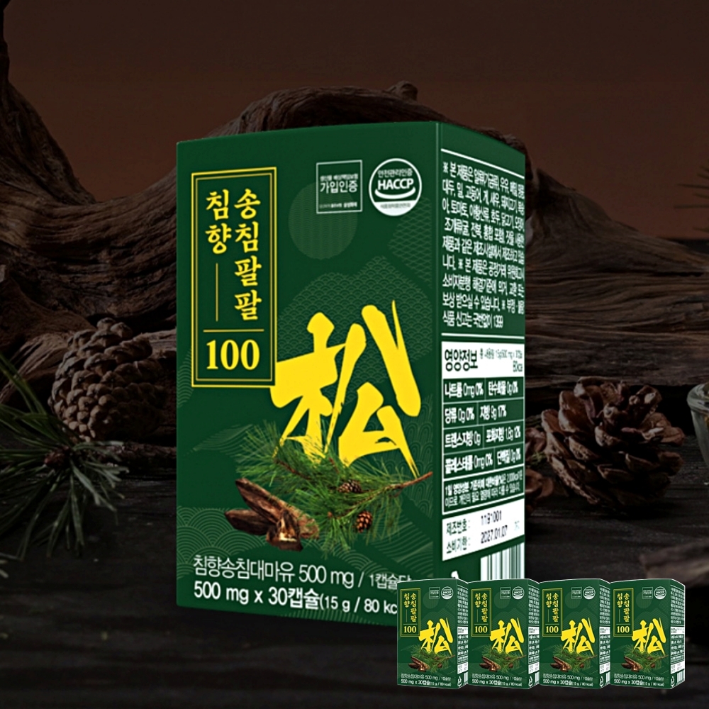 프리미엄 송침팔팔 침향100 송침유 4개월분 대마종자유 적송유 솔잎 기름 적송 소나무 - 메인 이미지