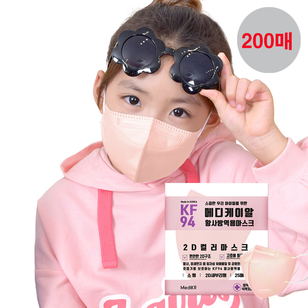 메디케이알 데일리핏 새부리형 KF94 어린이마스크 쁘띠피치, 200매