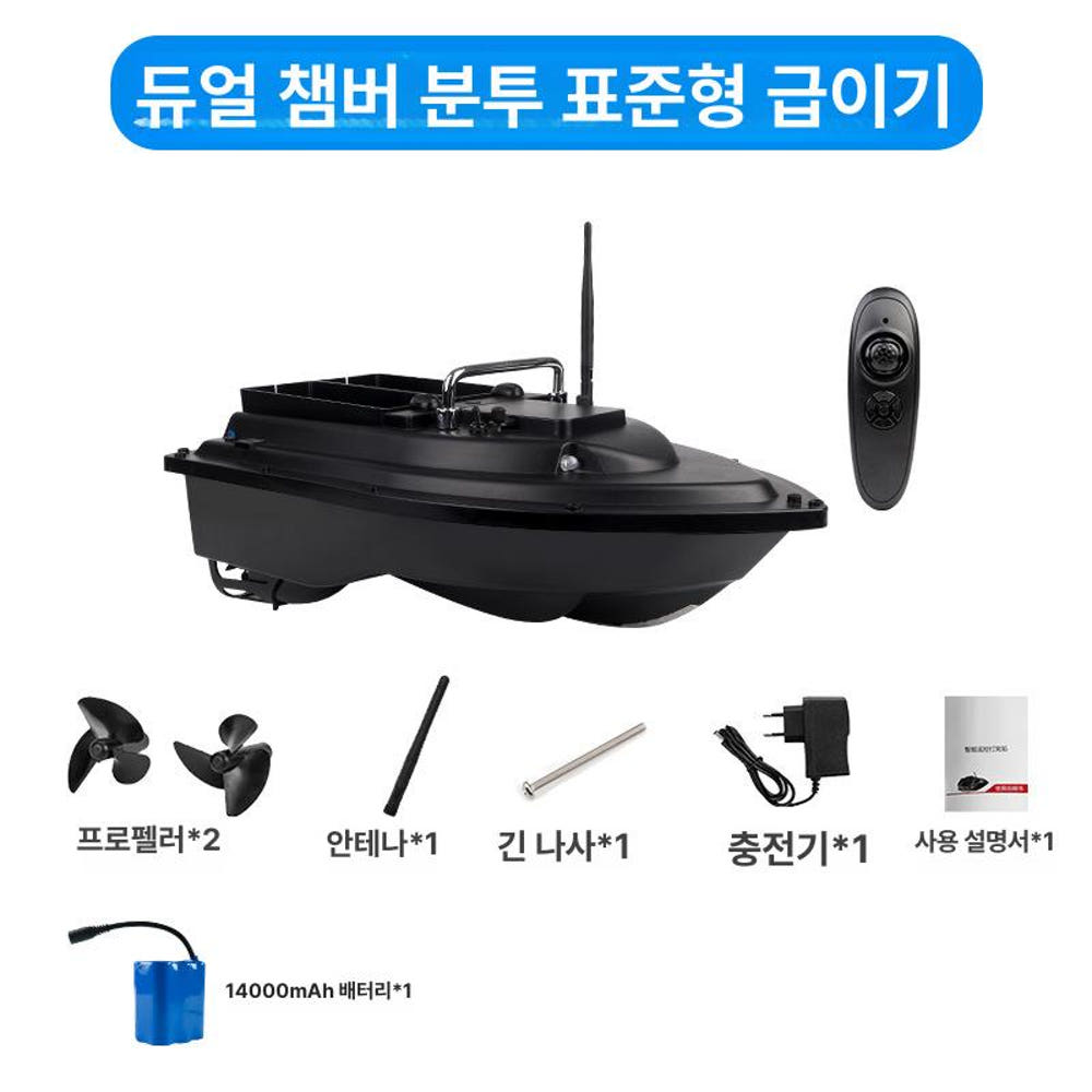 G18 장어 피싱 보트