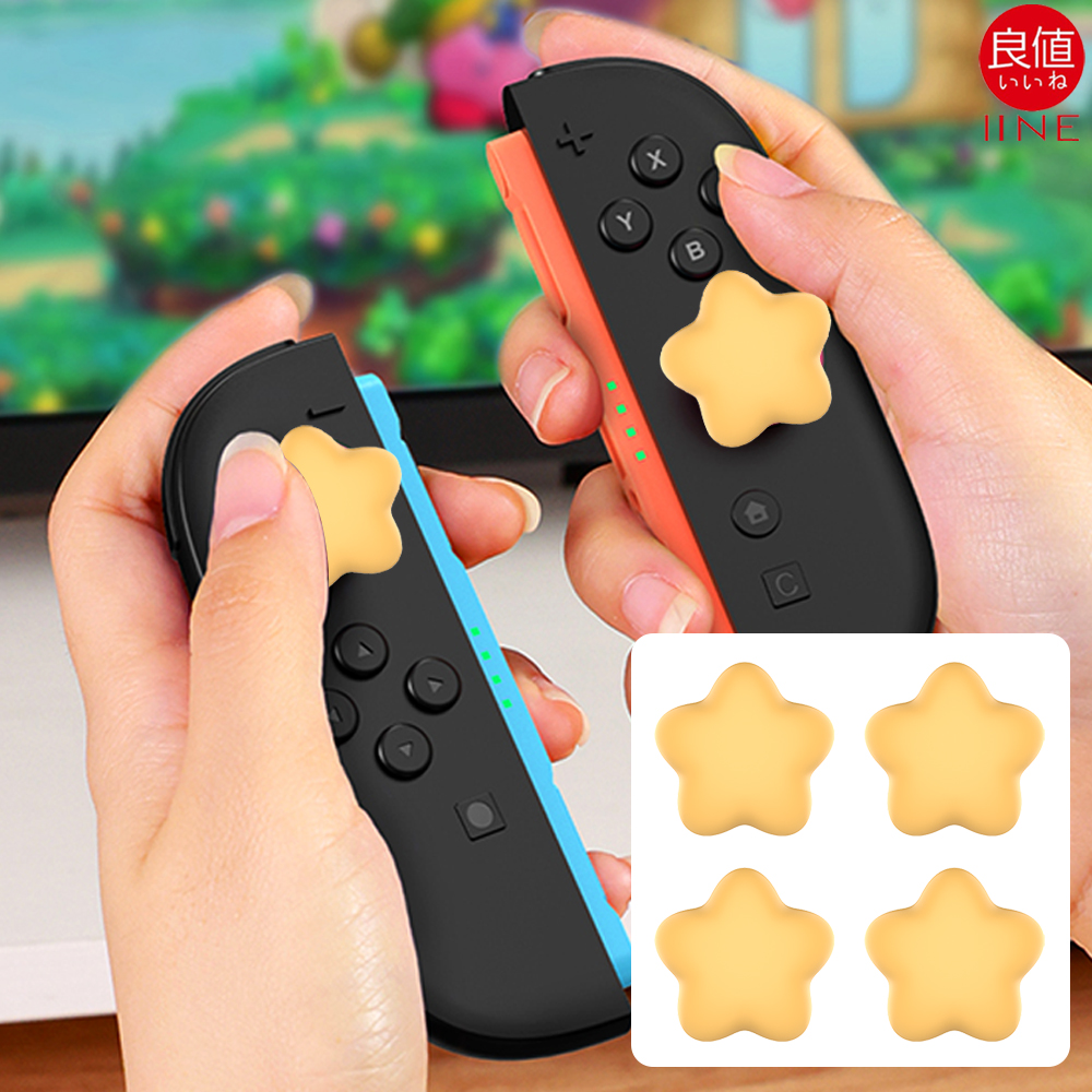 닌텐도 스위치2 조이콘 스틱커버 별빛 4P세트 이이네 - 상품 이미지