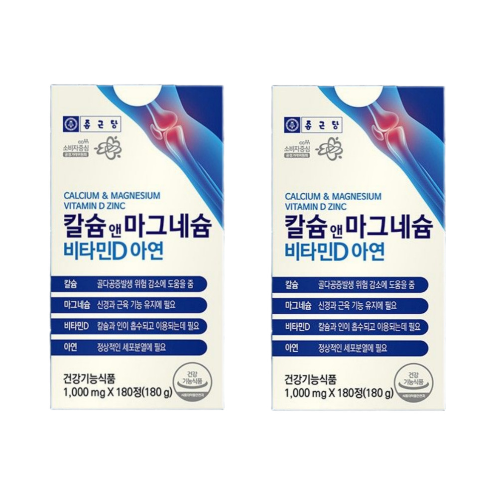 종근당 칼슘 앤 마그네슘 비타민D 아연 프리미엄 유기산 칼마디 약3개월 180정, 2개 - 상품 이미지