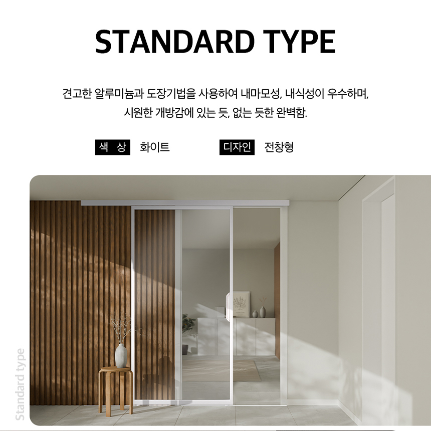원슬라이딩 중문 미닫이도어 아파트 현관 중문 시공설치 /오리지널 전창 일반투명유리 - 상세 이미지 3