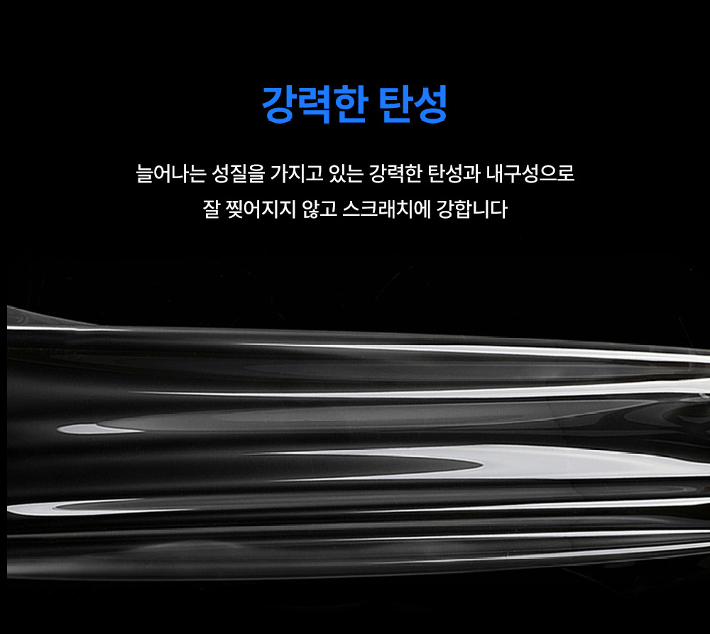 창원 PPF 아이오닉9 PPF 보호필름 실내 시외 필름DIY 이미지 8