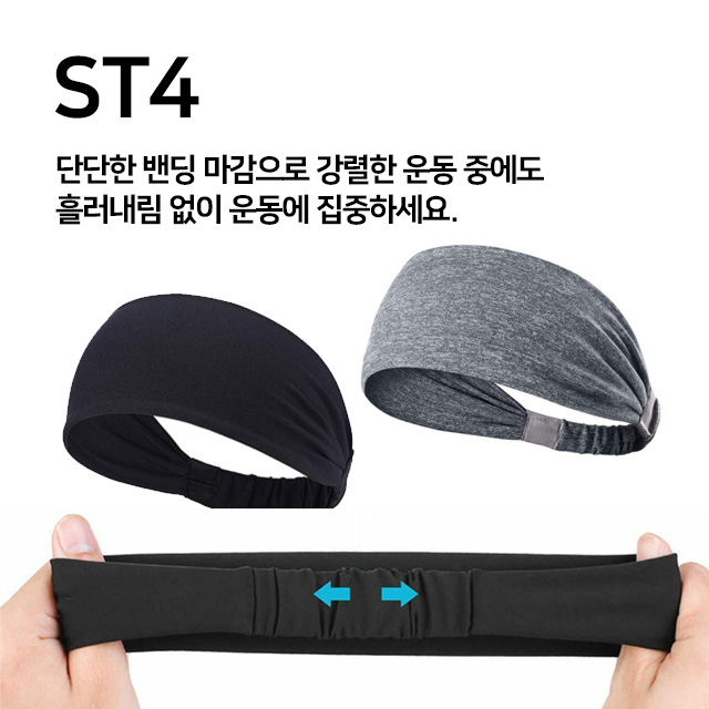 몽블랙 스포츠 쿨 헤어밴드 남자 운동 헤드 땀흡수 테니스 런닝 헬스 머리띠 5종 택1 이미지 8