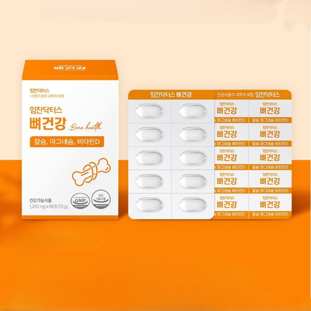 힘찬닥터스 뼈건강 칼슘 마그네슘 뉴데이 라이프 프리미엄 골드 밸런스 탄탄 60정, 2개 이미지 6