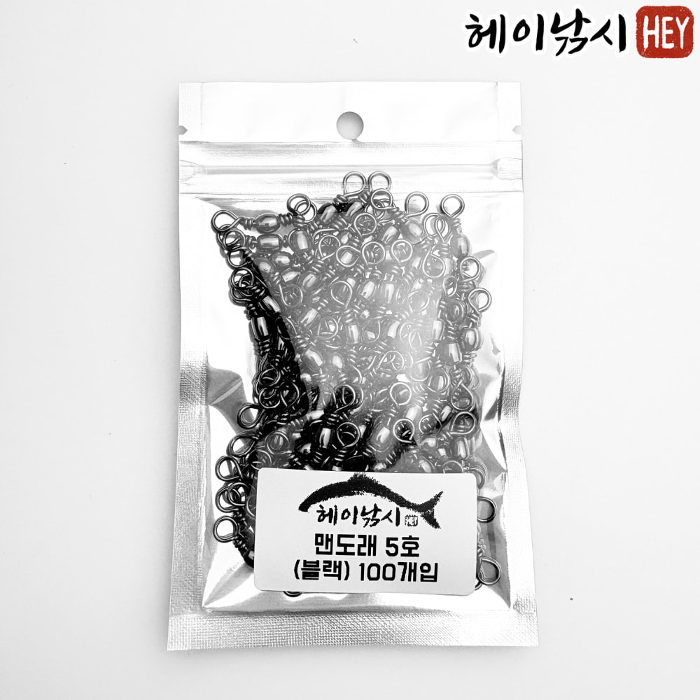 롤링 스위벨 회전 맨도래 8호 (100개입) - 상세 이미지 3