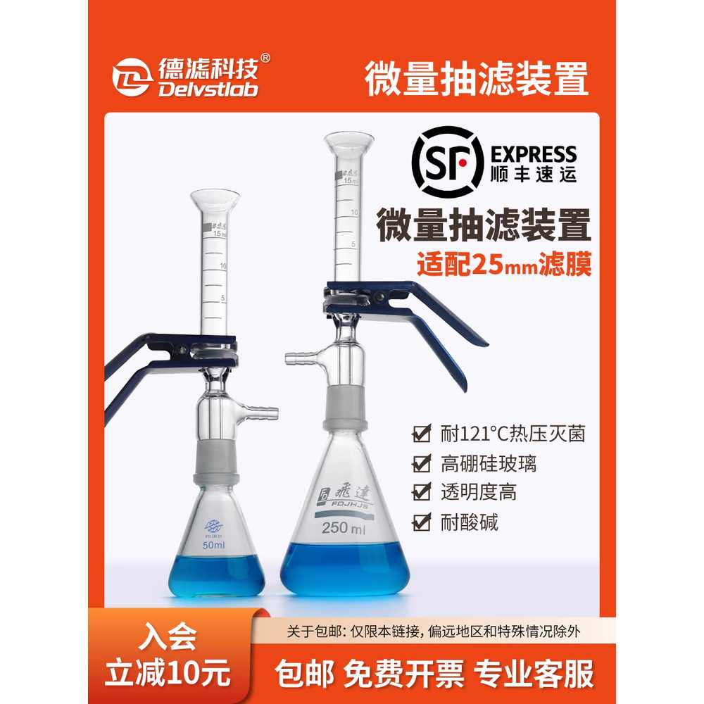 모래 여과 장치 관수자재 액체 순수 부유미생물 용매 24형 250ml-15ml 이미지 6