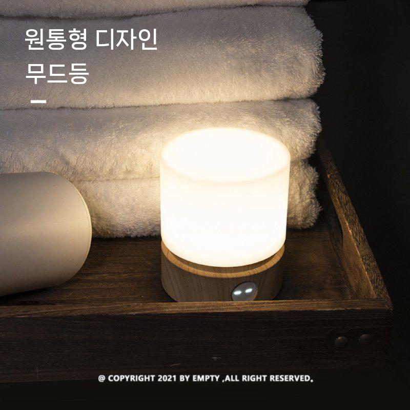HBK 수면 무드등 원기둥형 무광 조명 무드 브리드 밝기 조절 밀키 흰색 - 상세 이미지 2