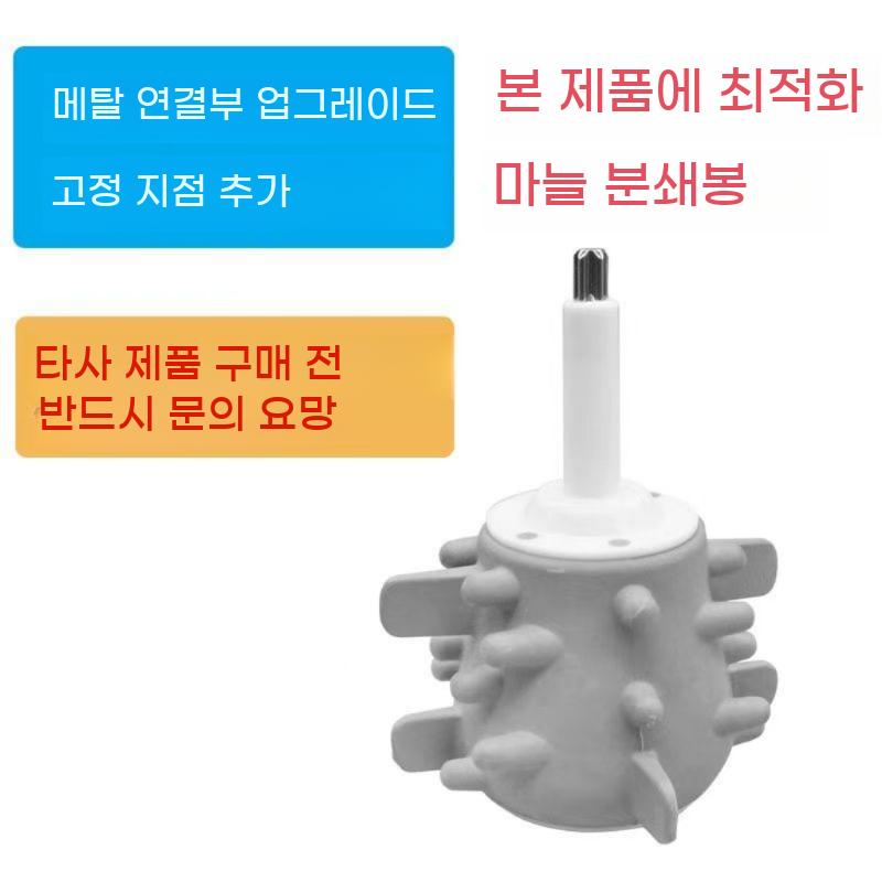 마늘까는 기계 마늘 탈피기 가정용 통마늘 박피 - 상세 이미지 5