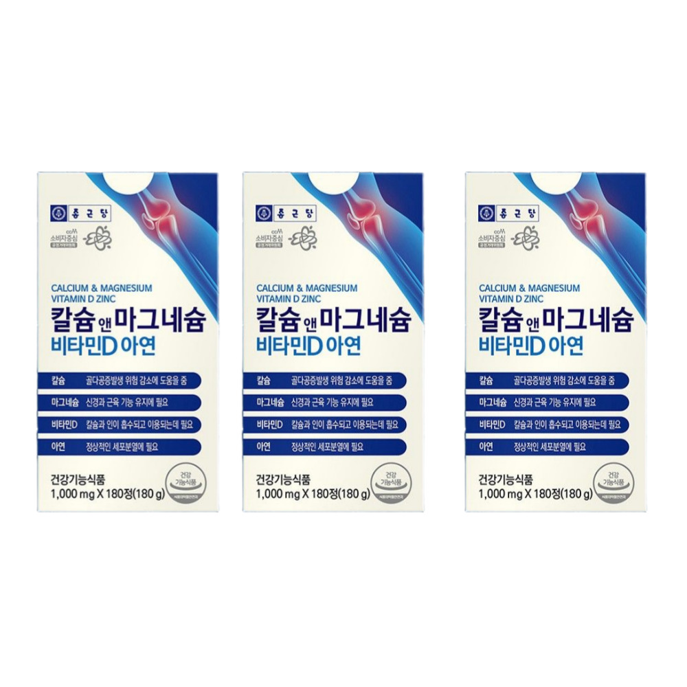 종근당 칼슘 앤 마그네슘 비타민D 아연 프리미엄 유기산 칼마디 약3개월 180정, 3개 - 상품 이미지