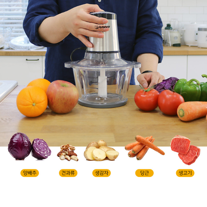 소형믹서기 멀티 마늘다지기 미니분쇄기 다용도 만능믹서기