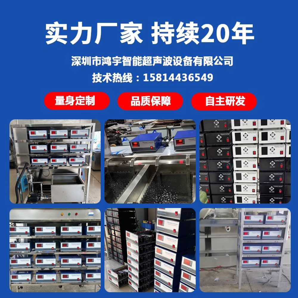 초음파 발생기 울트라소닉 보석 귀금속 고주파 진동 25K 600-900W - 상세 이미지 4
