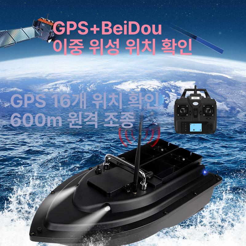 GPS 무선 RC 장어 피싱 보트 낚시 듀얼 투척 떡밥 원격 조정 GPS 5200mAh 1개 - 상세 이미지 3