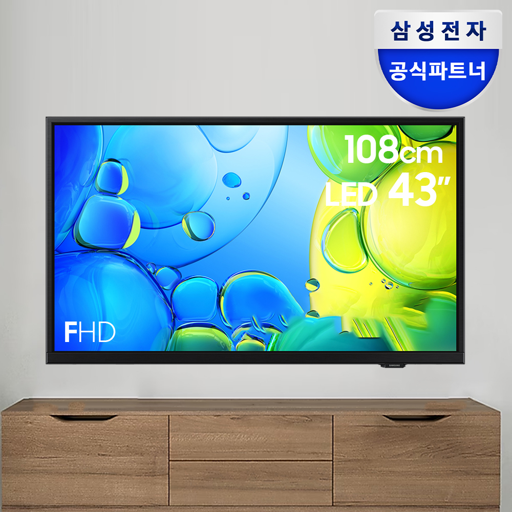 [으뜸효율]삼성 LED TV 스마트 108cm(43인치) KU43F6510FFXKR 벽걸이