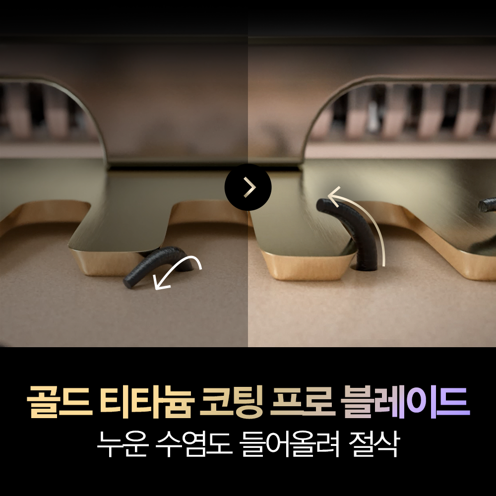 [BRAUN] 브라운 전기면도기 시리즈9 PRO Plus 울트라 씬 9665cc 그라파이트 세척&충전스테이션 모델