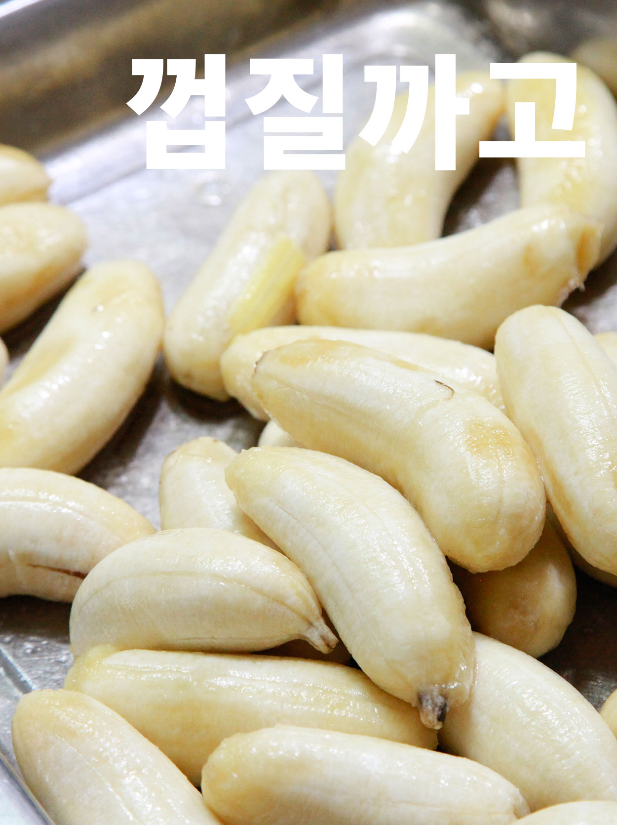 무설탕 건과일 건바나나 100g 공정무역 어스맨 - 상세 이미지 3