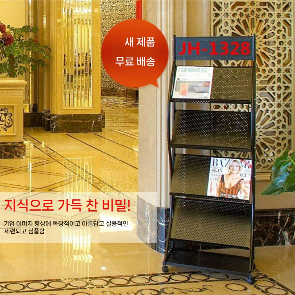 거치대 팜플렛 브로슈어 접이식 꽂이 책장 팜플랫 - 상세 이미지 2