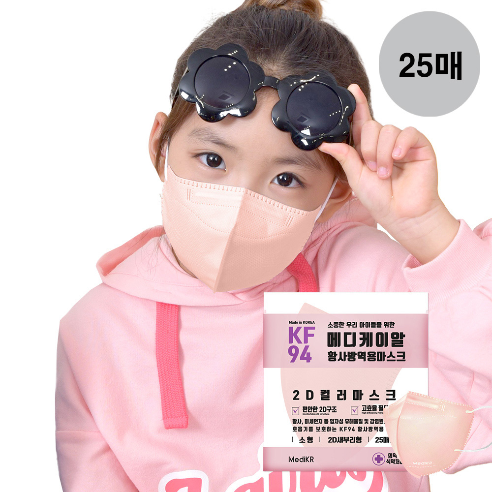메디케이알 데일리핏 새부리형 KF94 어린이마스크 쁘띠피치, 25매
