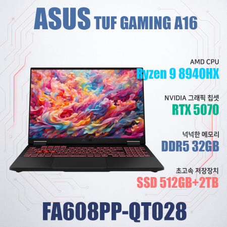ASUS ASUS TUF Gaming A16 FA608PP-QT028/NVMe SSD 2TB 추가/램32GB