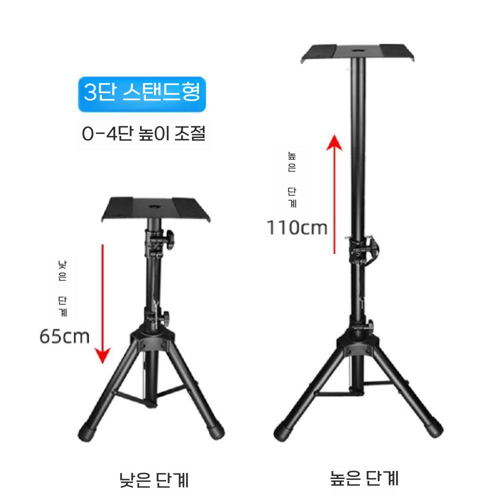 JBL Partybox Encore2 스피커 호환 거치대 삼각대 스탠드 - 상세 이미지 2