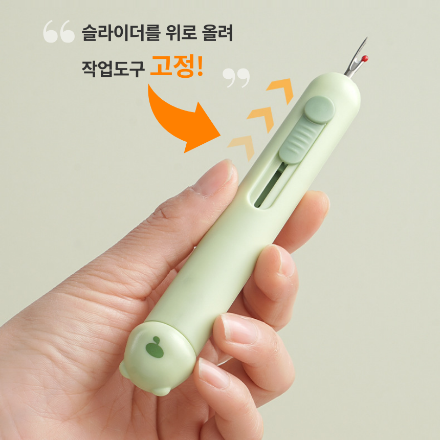 [1초컷]애니윙 바늘실끼우개 실밥 라벨텍 제거기 1+1 - 상세 이미지 4