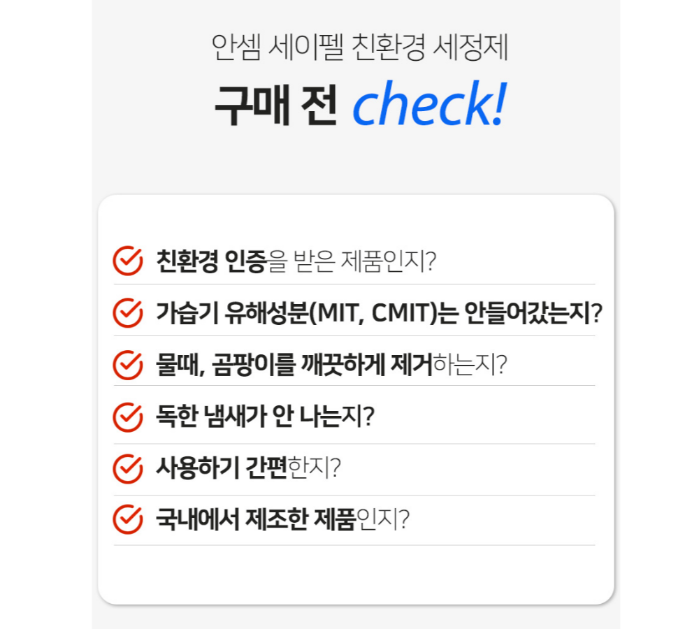 상품 이미지 7