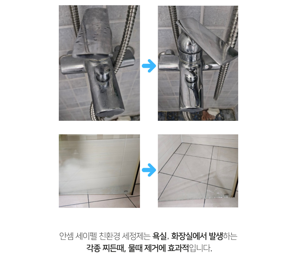 상품 이미지 5
