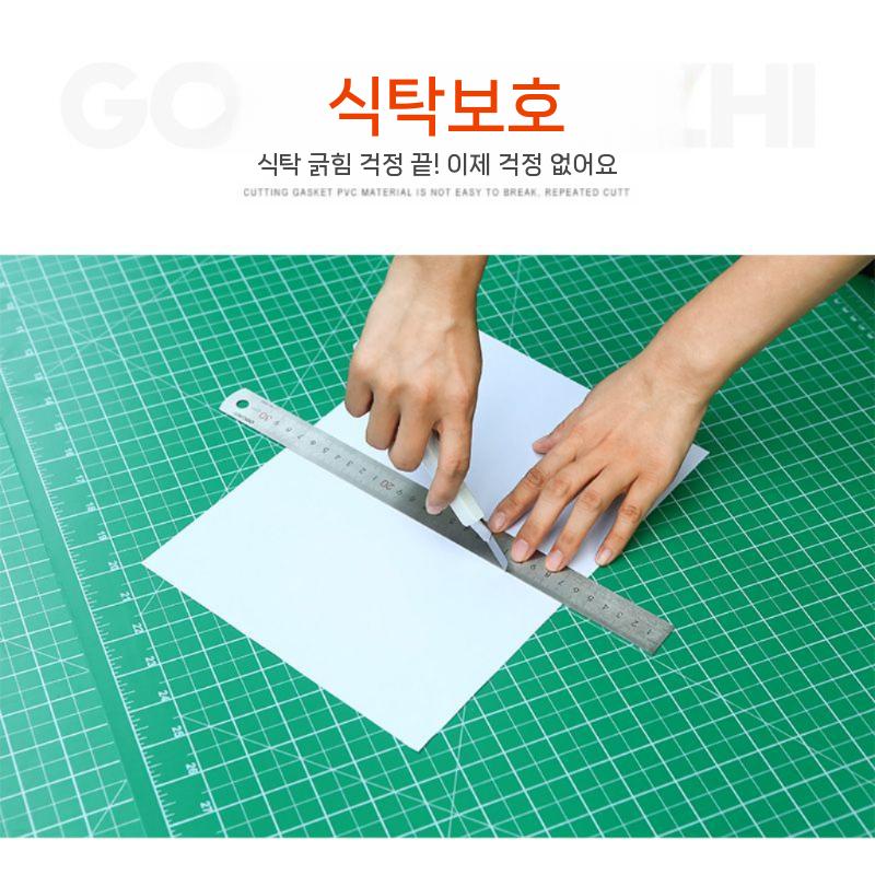 매트 컷팅 대형 사무실 보드 작업대 커팅매트 깔판 학교 받침 이미지 6