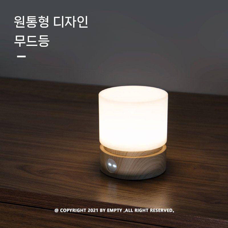 HBK 수면 무드등 원기둥형 무광 조명 무드 브리드 밝기 조절 밀키 흰색 - 상세 이미지 4