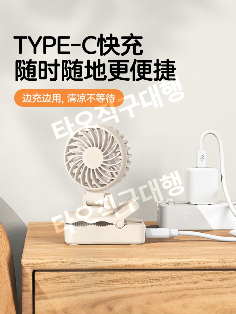 양산선풍기 손선풍기 C타입 우산 휴대용 다용도 부착형 여름 클립형 충전 접이식 장마철 - 상세 이미지 5