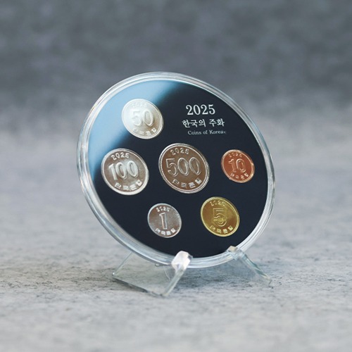 한국은행 2025년 한국의 주화 민트 세트 현용주화
